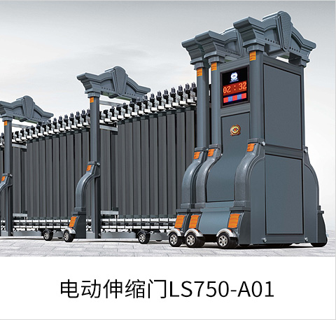 榴莲视频导航LS750-A01