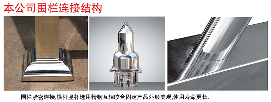 成都围墙围栏价格